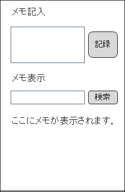 画面イメージ
