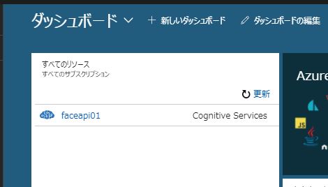 リソース追加