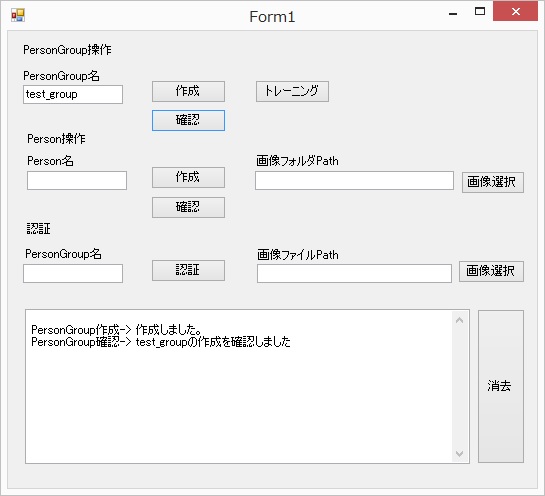 PG作成