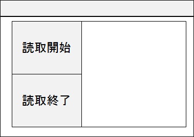 画面イメージ