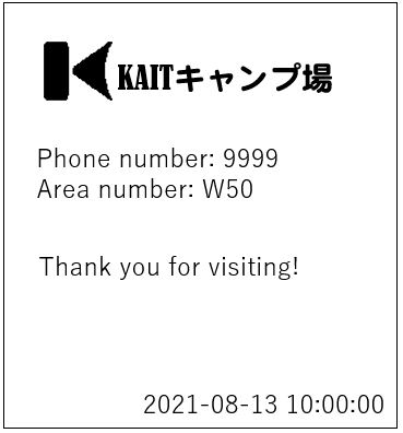 プリントイメージ