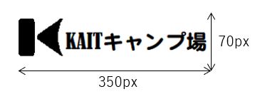 ロゴ部分