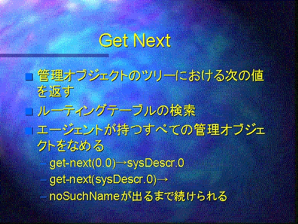 Get Next